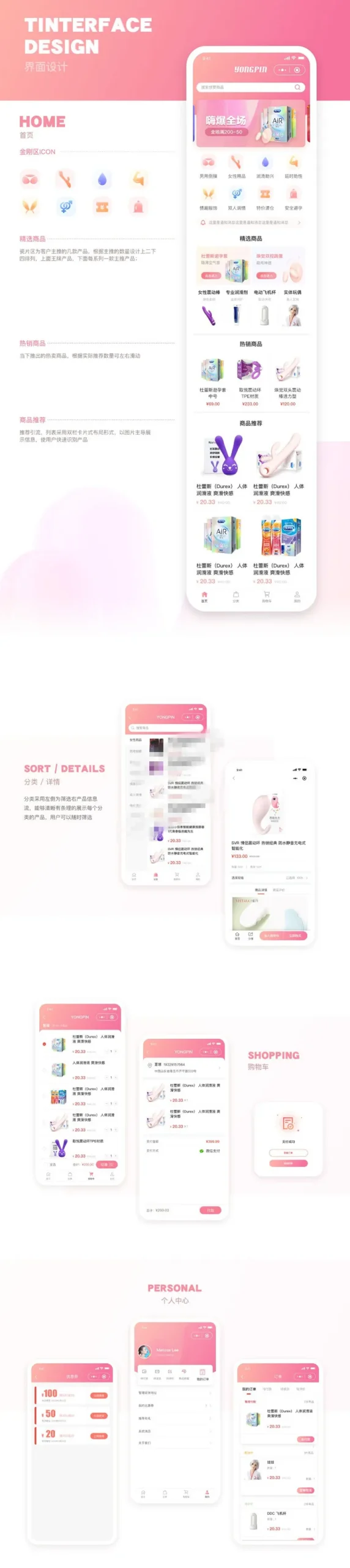 双端原生APP电商解决方案