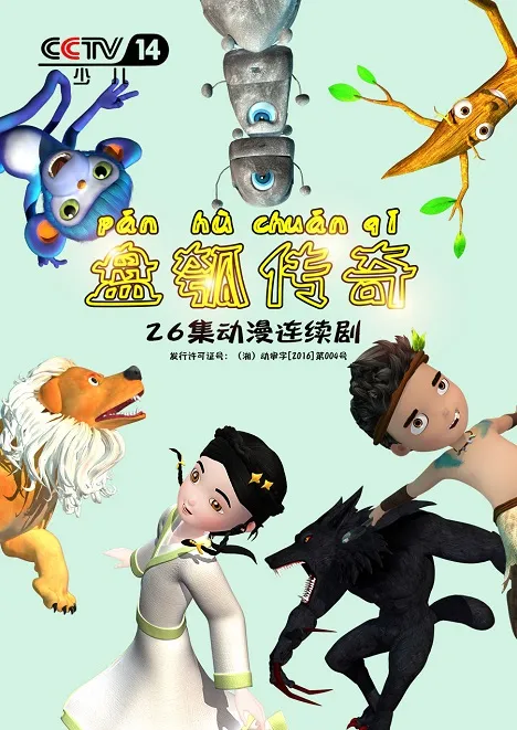 7-12岁适龄推荐
