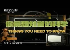 青少年科学教育