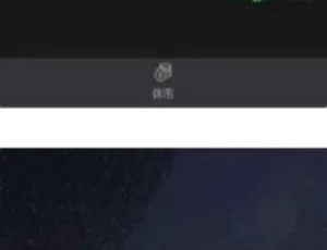 区块链微交易系统源码-至尊UI二次开发版-附智能合约搭建教程