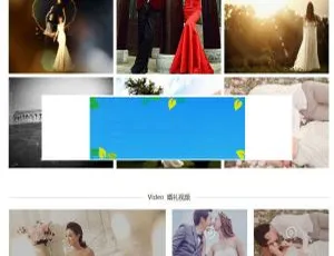 摄影企业网站HTML5响应式模板手机电脑自适应