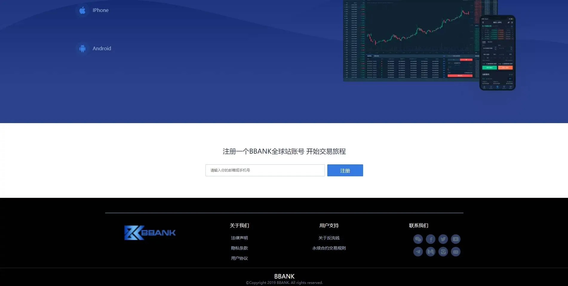 real-time trading system