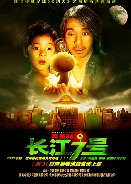 高清国语完整版