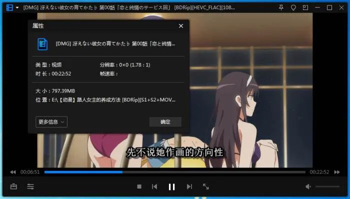 路人女主的养成方法合集