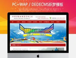 红色企业拓展特训系统源码 一站式管理咨询解决方案-蓝海网