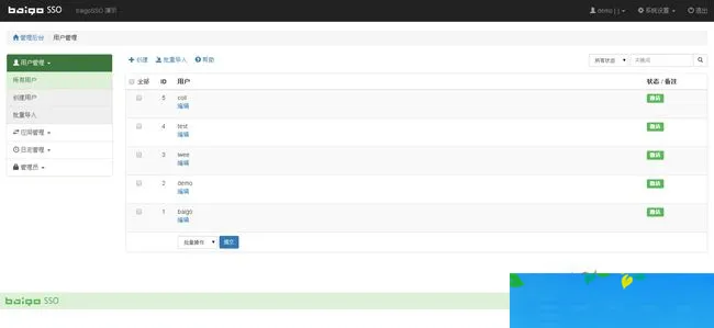 PHP 7+适配