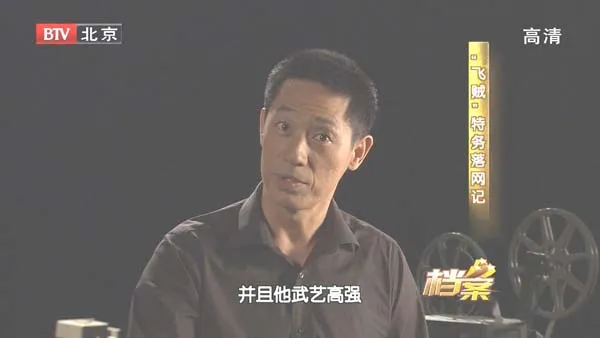 零痕迹犯罪手法