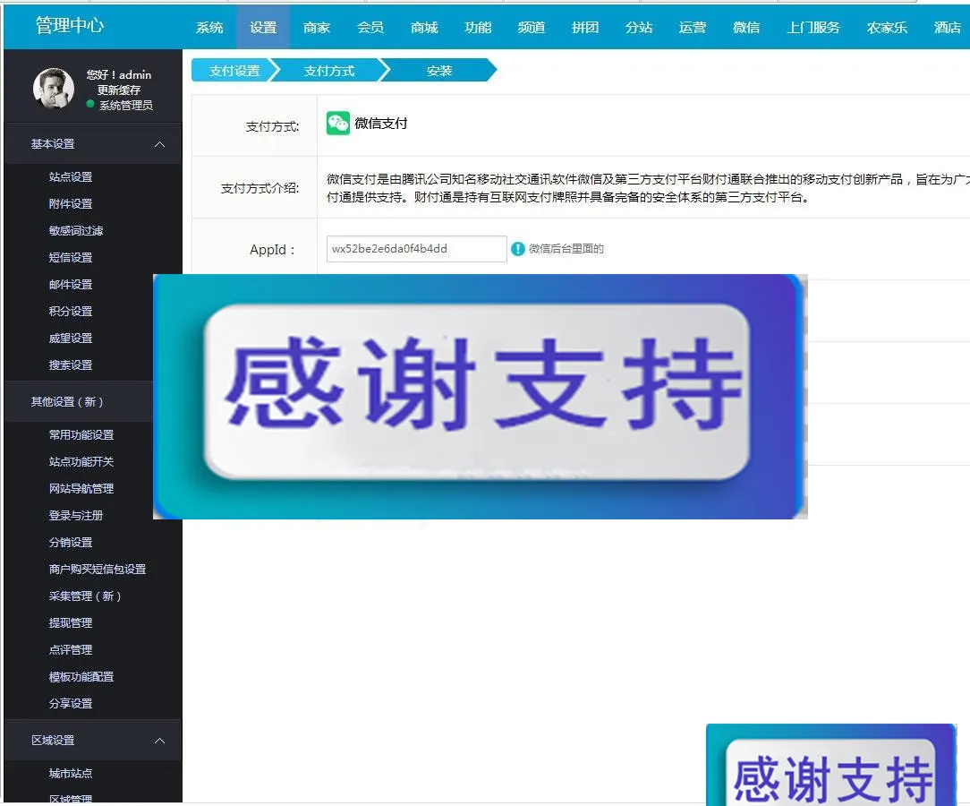 多端家政系统源码