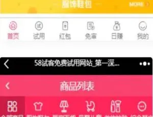 优化版58商铺悬赏任务系统源码 红包功能+全新UI/支持试用分销/集成淘宝客-蓝海网
