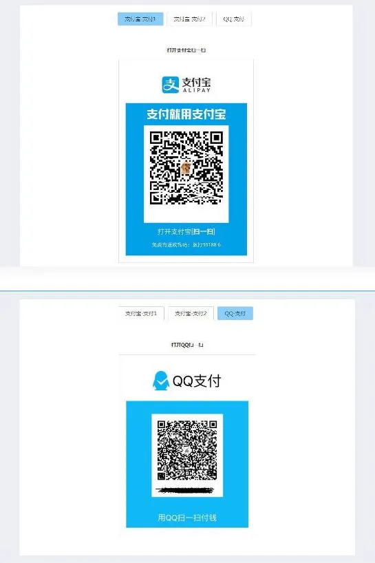 在线支付集成解决方案