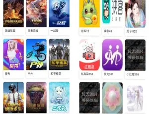 爱蜗影视优码双端影视系统 苹果CMS对接 代理功能 集成在线支付及视频教程