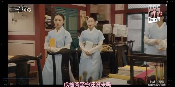 新入史官丘海昤