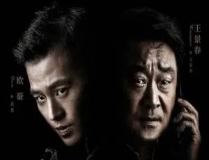 对决 2022 国语版 24集全-蓝海网