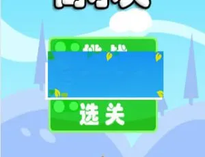 HTML5物理引擎高尔夫球游戏源码