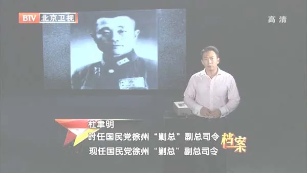 辽沈战役
