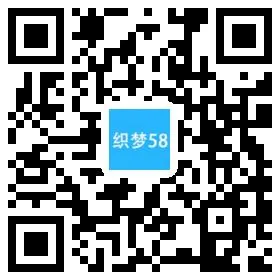 响应式企业网站模板