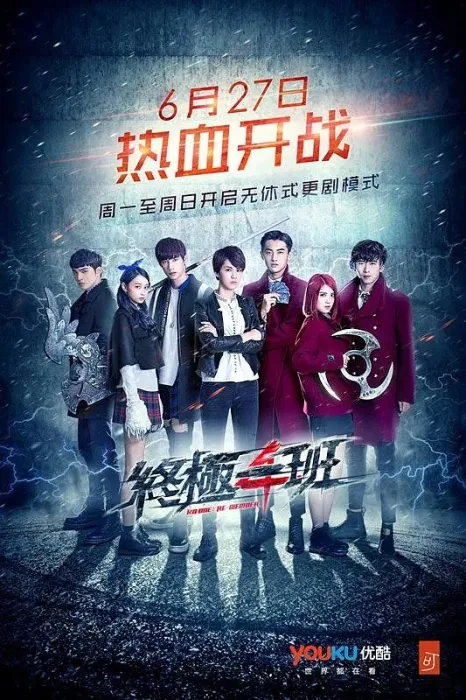 曾沛慈 罗宏正