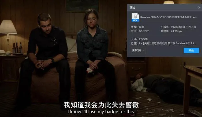 Banshee中英双字幕高清版