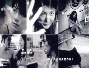 2002 中国台湾 台北晚九朝五 国语无字 MKV-蓝海网