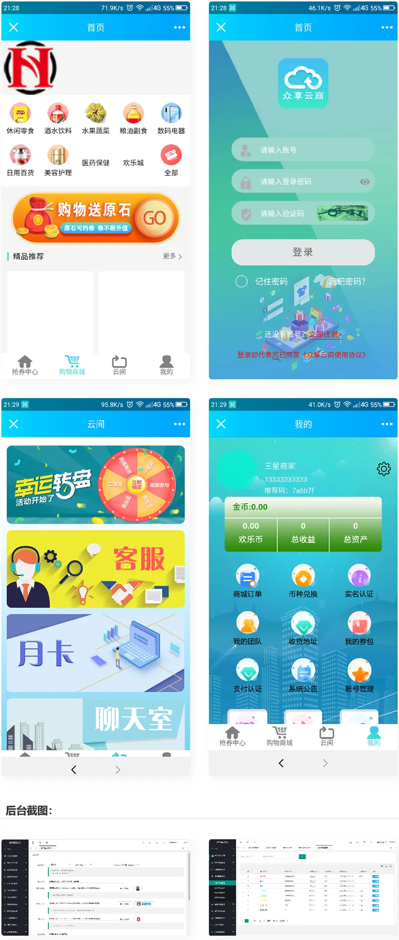 PHP MySQL环境部署