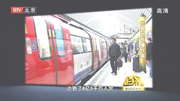 反恐启示