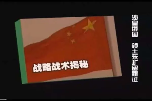冷战东亚地缘政治
