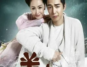 2014大陆剧美人制造全30集国语无字无台标珍藏版1080p高清