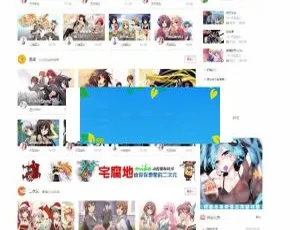 Miko弹幕视频网站模板 动漫网站搭建 Discuz后台支持