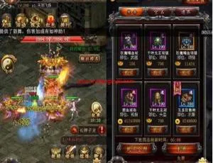 天羽飞扬传奇世界手游单机版 一键安装即玩 H5服务端 视频教程 GM工具