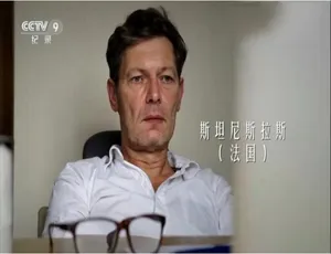 从中国到中国 纪录片 全5集 1080P高清 国语配音中文字幕