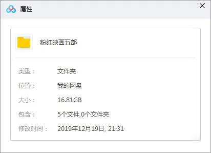 日活粉红映画