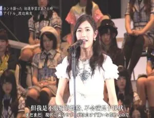 2016 TBS纪录片 热情大陆：渡边麻友的冠军之路 中日双语字幕 720P高清