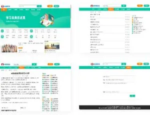 精美简洁作文范文网站易优CMS主题模板