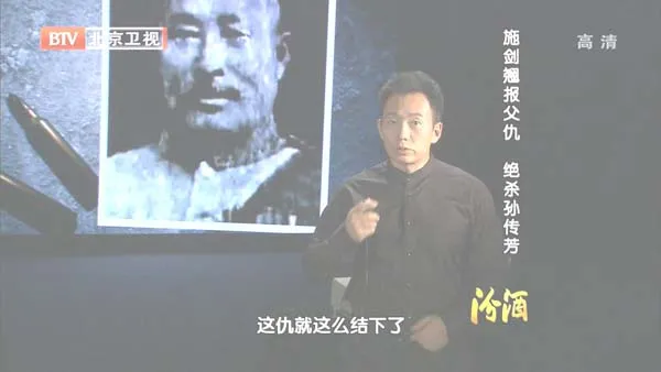 施从云复仇