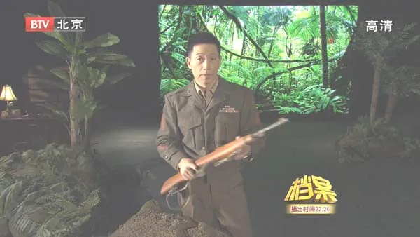 美日丛林生死战