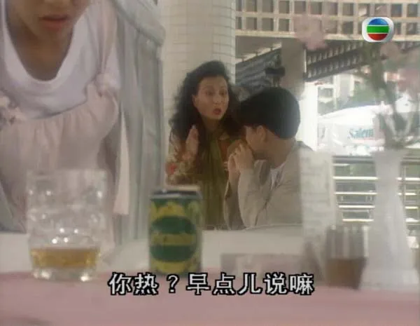 都市的童话 1992
