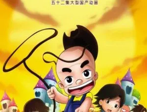 大嘴巴嘟嘟 儿童早教动画中文版全集