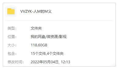 人民的名义4K60帧