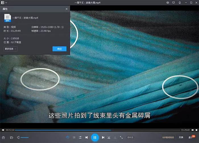企业安全监管失效