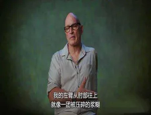 有东西咬我 纪录片 1080P全12集 高清完整版