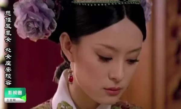 2012综艺星座角色解读
