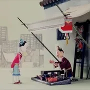 经典剪纸动画