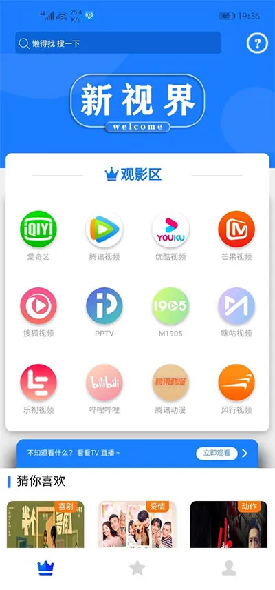 ThinkPHP开源影视系统