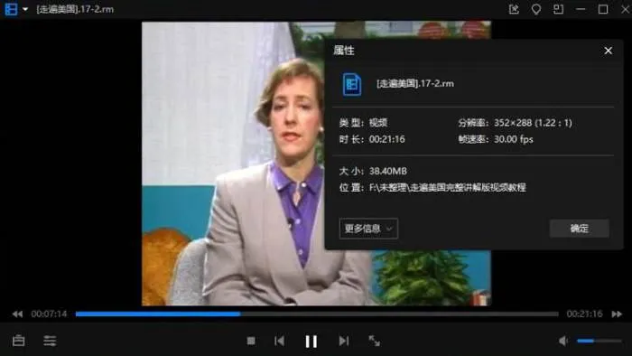 托福备考必备