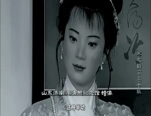 宋之韵 1080P高清 全20集 国语中字 经典人文纪录片