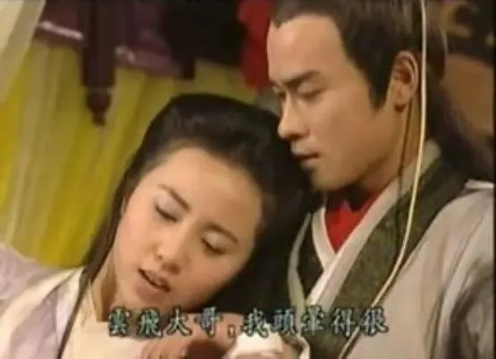 天地传说之鱼美人阴阳魔王