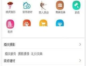 得推分类信息系统v3.1源码 仿58同城平台开发 公众号集成版