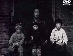 好死不如赖活着 中国农村真实生存故事 纪录片完整版-蓝海网