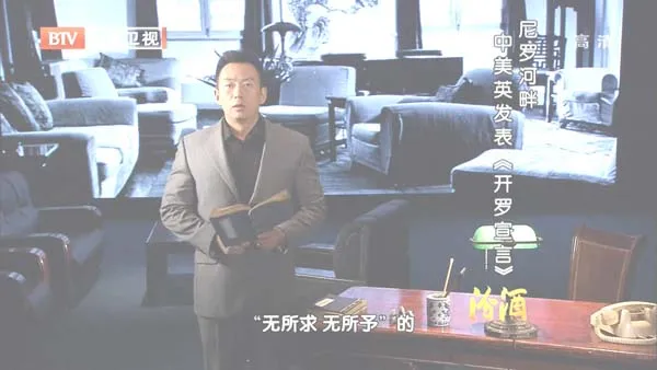 台湾领土主权