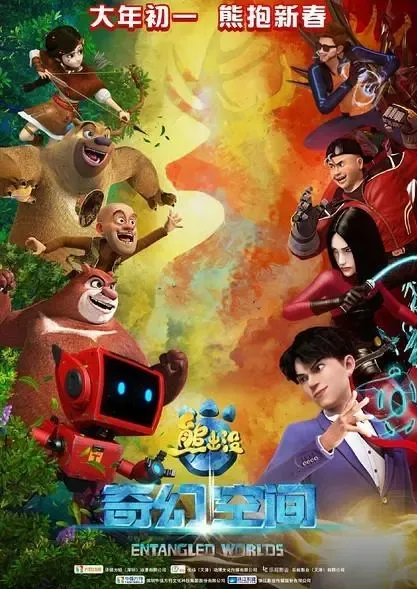 儿童动画电影
